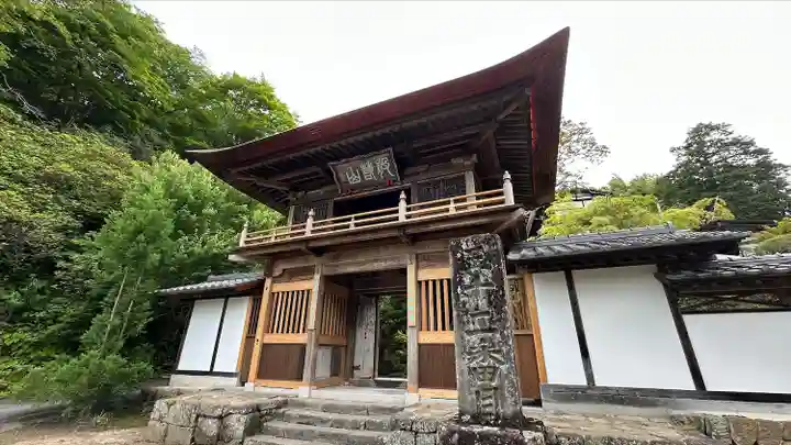 秩父札所三十二番 法性寺(埼玉県)