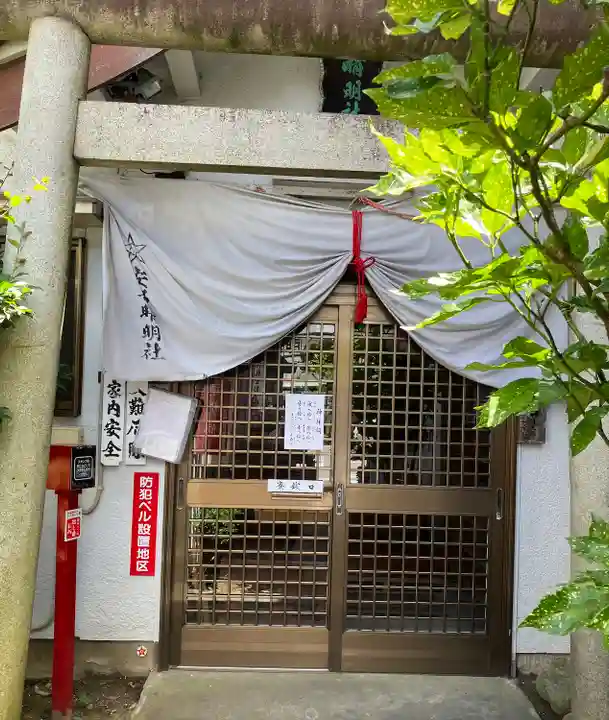 晴明社(本町晴明神社)(愛知県)