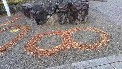 出雲大神宮(京都府)