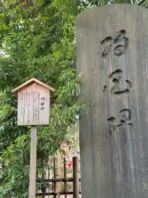 大崎八幡宮(宮城県)