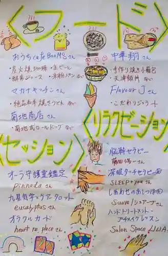 遠照山 光明寺（尼崎大仏）(兵庫県)