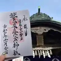 鷲尾愛宕神社(福岡県)