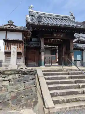 應其寺(和歌山県)