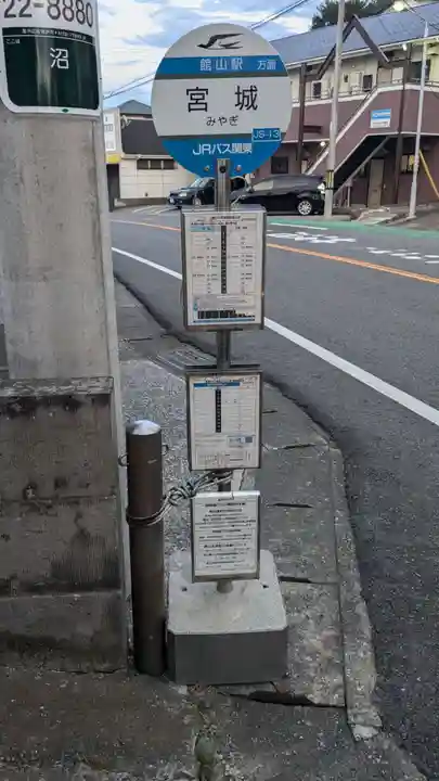 國司神社の周辺