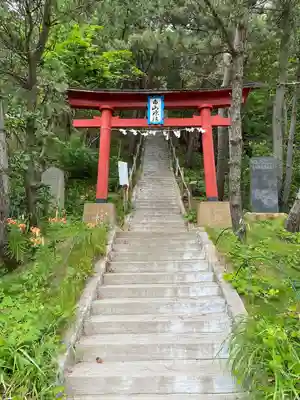 白山神社(山形県)