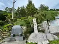 阿武隈神社(福島県)