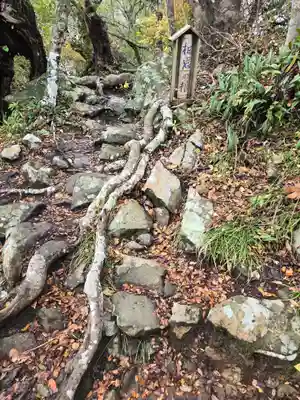 雲見浅間神社(静岡県)