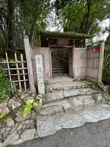 詩仙堂（丈山寺）(京都府)