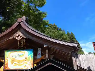 高龍神社(新潟県)