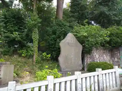 伊勢山皇大神宮のその他建物