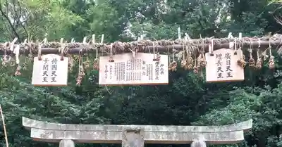 妙見寺(東京都)