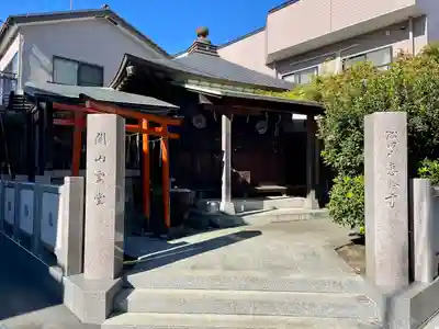 恵勝寺(千葉県)