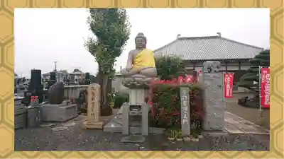 全東院(群馬県)