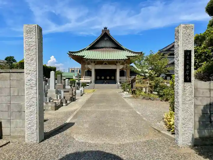 東岸寺(千葉県)