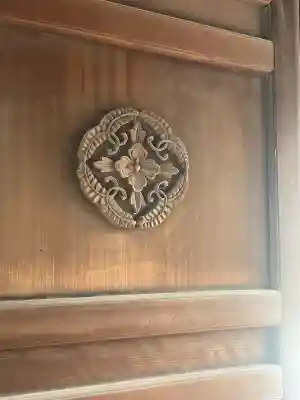 聞得寺(岐阜県)