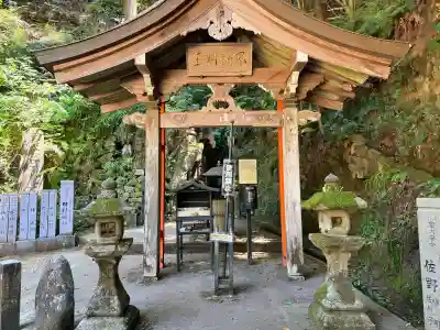 狸谷山不動院(京都府)