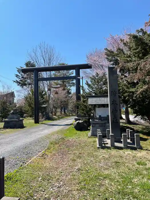 ニセコ狩太神社の鳥居