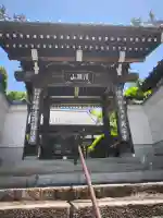 義安寺の{uncategorized: "未分類", other: "その他", undefined: "問題あり", building: "その他建物", grave: "お墓", sacred_gate: "鳥居", guardian: "狛犬", statue: "像", buddha: "仏像", history: "歴史", nature: "自然", garden: "庭園", animal: "動物", pagoda: "塔", temizu: "手水舎", mountain_gate: "山門・神門", sanctuary: "本殿・本堂", subordinate: "末社・摂社", art: "芸術", scenery: "景色", jizo: "地蔵", ema: "絵馬", goshuin: "御朱印", omikuji: "おみくじ", items: "授与品その他", amulet: "お守り", goshuincho: "御朱印帳", eats: "食事", festival: "お祭り", votive_dance: "神楽", shichigosan: "七五三参", wedding: "結婚式", experience: "体験その他", initially: "初詣", around: "周辺", anti_infection: "感染症対策"}