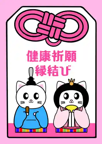 鹿角八坂神社(秋田県)