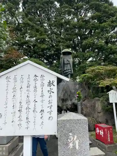 川崎大師（平間寺）(神奈川県)
