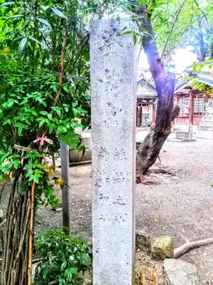 榊森白山社のその他建物