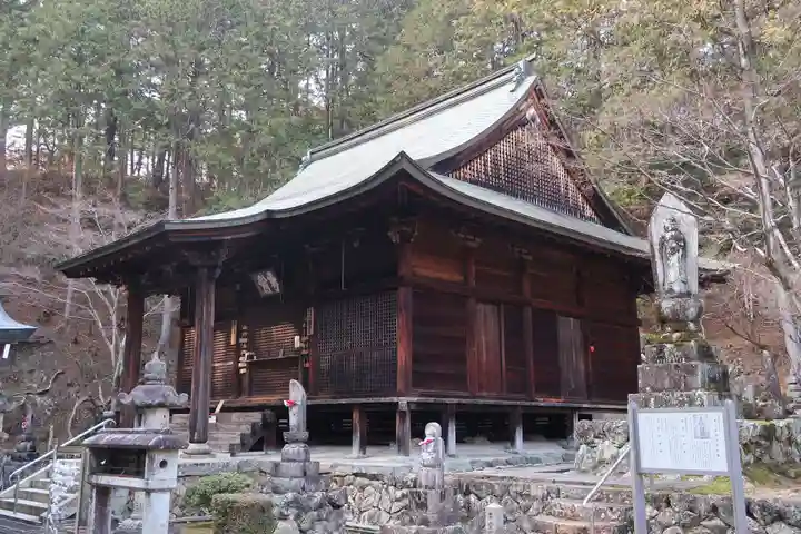 延算寺(岐阜県)