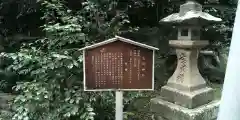 浅間神社の建物その他