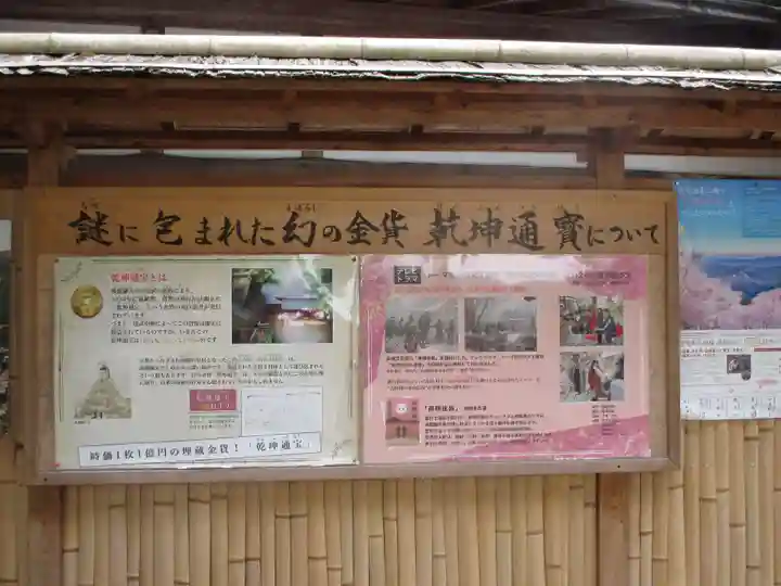 𠮷水神社(吉水神社)の歴史