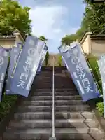 勝林寺(京都府)