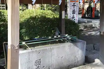 千葉神社の手水舎