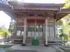 宇倍神社(福島県)