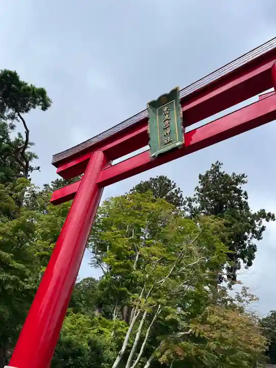 志波彦神社・鹽竈神社(宮城県)