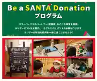 広布山 本覚寺(広島県)