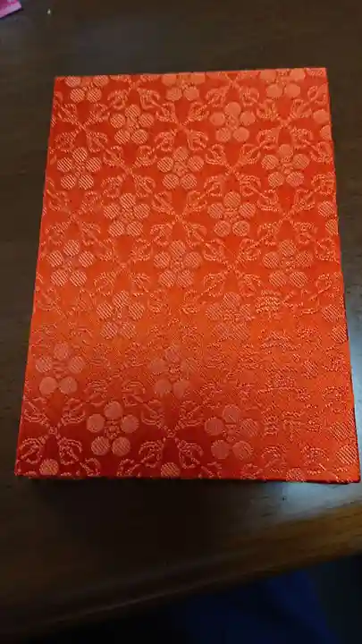 新井薬師(梅照院)の御朱印帳