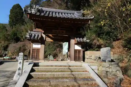 千光寺の山門