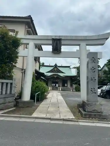 愛宕神社の{uncategorized: "未分類", other: "その他", undefined: "問題あり", building: "その他建物", grave: "お墓", sacred_gate: "鳥居", guardian: "狛犬", statue: "像", buddha: "仏像", history: "歴史", nature: "自然", garden: "庭園", animal: "動物", pagoda: "塔", temizu: "手水舎", mountain_gate: "山門・神門", sanctuary: "本殿・本堂", subordinate: "末社・摂社", art: "芸術", scenery: "景色", jizo: "地蔵", ema: "絵馬", goshuin: "御朱印", omikuji: "おみくじ", items: "授与品その他", amulet: "お守り", goshuincho: "御朱印帳", eats: "食事", festival: "お祭り", votive_dance: "神楽", shichigosan: "七五三参", wedding: "結婚式", experience: "体験その他", initially: "初詣", around: "周辺", anti_infection: "感染症対策"}