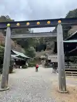 日向大神宮(京都府)