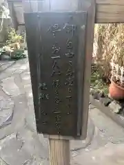 慶養寺の建物その他