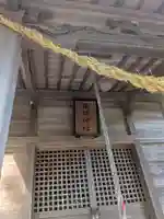 諏訪神社(福島県)