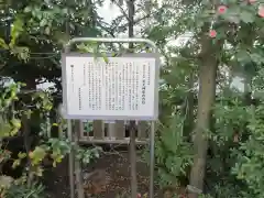 芝大神宮(東京都)