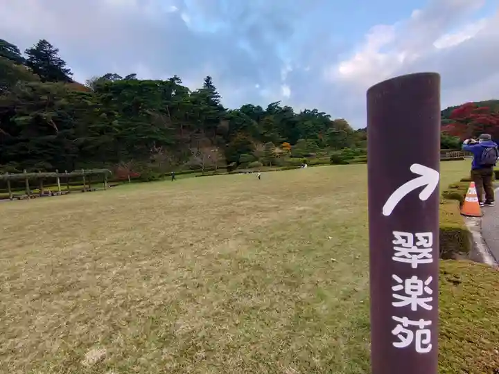 南湖神社の周辺