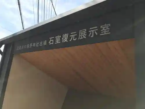 熊野神社の周辺