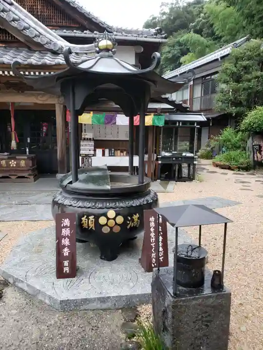 閼伽井坊(山口県)