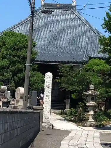 往生院(新潟県)