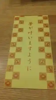 酒列磯前神社(茨城県)