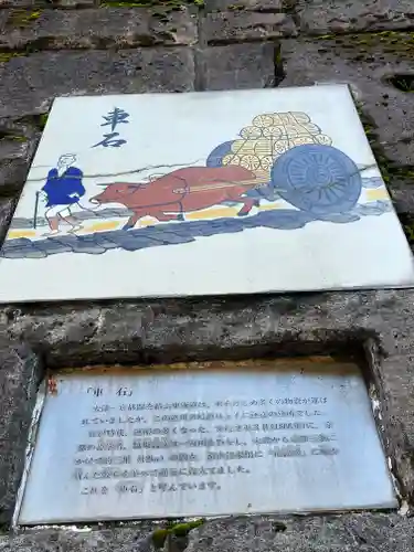 蟬丸神社（蝉丸神社）のその他建物