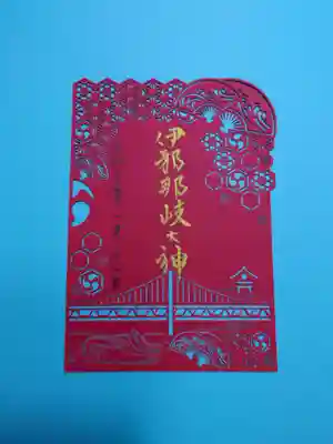 舞子六神社/まいこむの宮(兵庫県)