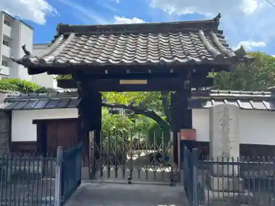 妙徳寺(京都府)