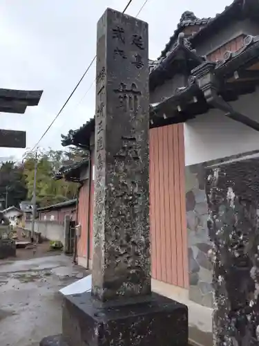 前玉神社(埼玉県)