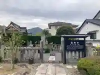 蓮乗寺(長野県)